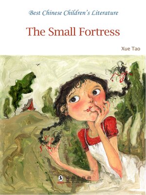 cover image of The Small Fortress (小城池)